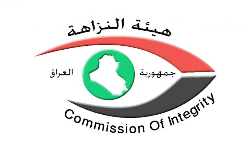 النزاهة العراقية تأمر باستقدام أعضاء بلجنة توزيع رواتب الصحوات بتهمة الاختلاس