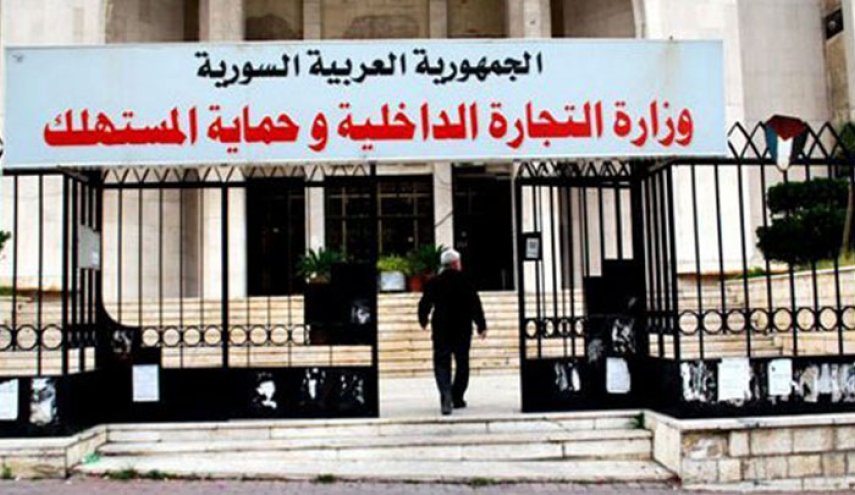 التموين السورية تدرس طرح بطاقة ذكية للطلاب والآرامل والمطلقات
