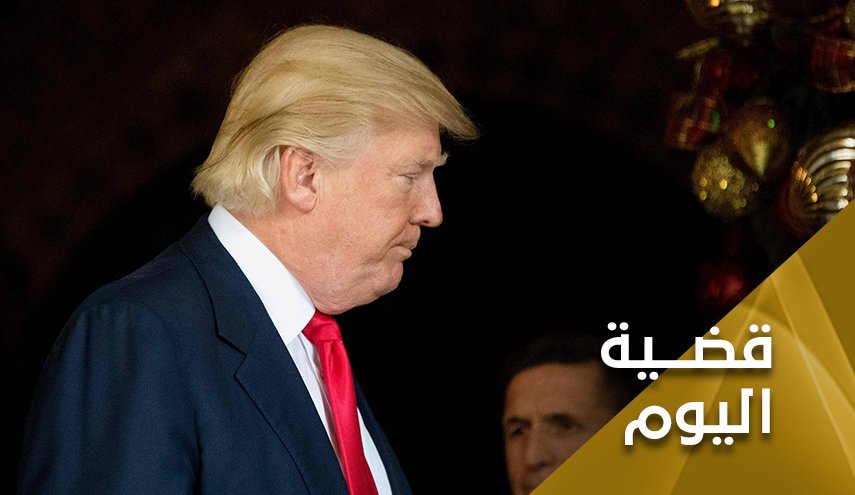 لماذا يتجاهل ترامب جرحى جنوده في عين الأسد؟!
