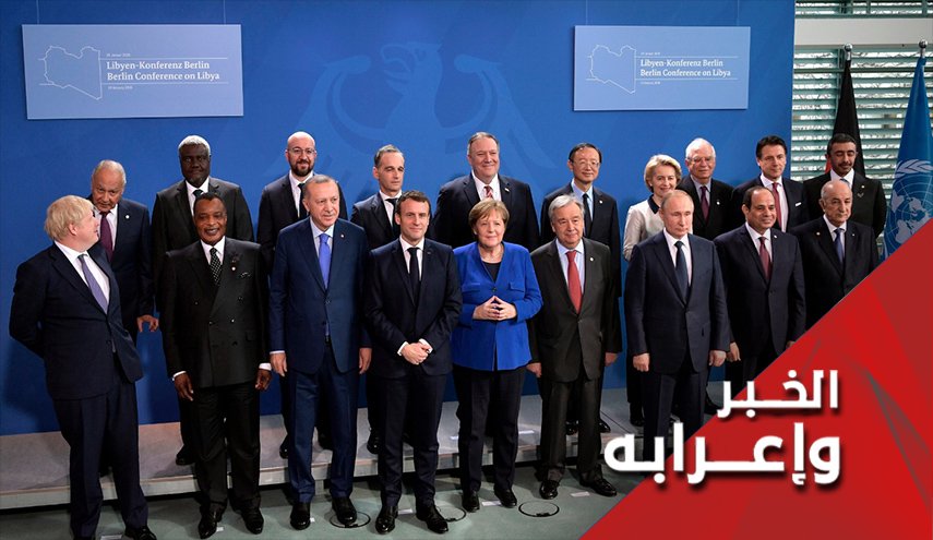من دمر ليبيا بالأمس يتباكى اليوم في برلين على أطلالها