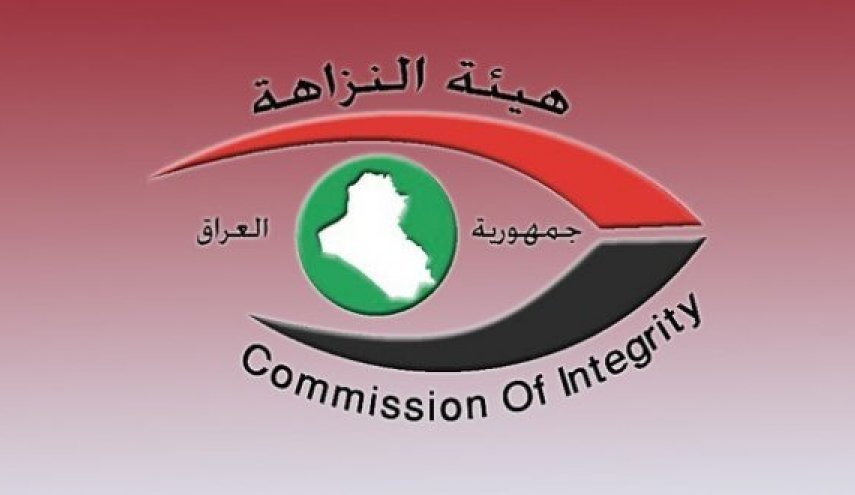 حكم عضو مجلس محلي في بابل واستقدام نائب سابق بصلاح الدين