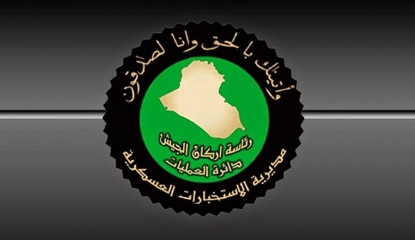 اختراق وتفكيك خلية ارهابية بالموصل في العراق
