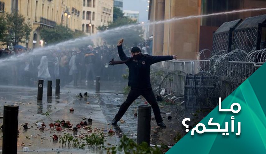 لبنان ومعضلتا تشكيل الحكومة والعنف في التظاهرات
