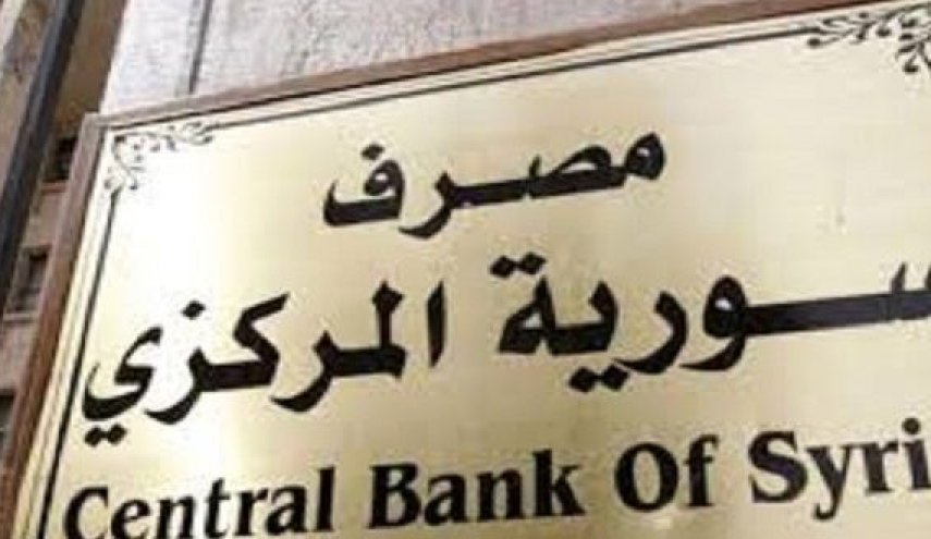 حاكم مصرف سوريا المركزي سيتحدث مساء اليوم عن مستقبل الليرة
