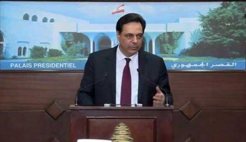 لبنان...الإعلان عن تشكيل الحكومة الجديدة برئاسة دياب