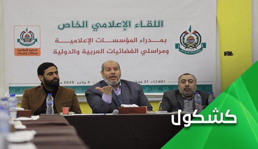 حماس: علاقتنا بإيران تاريخية وسندافع عنها بأي ثمن