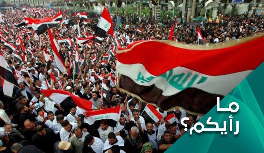 تصعيد الشارع العراقي والعد التنازلي للمليونية