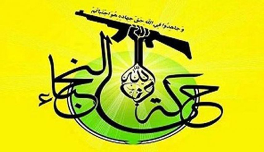 النجباء العراقية تصدر بياناً مهماً بشان تظاهرات الجمعة