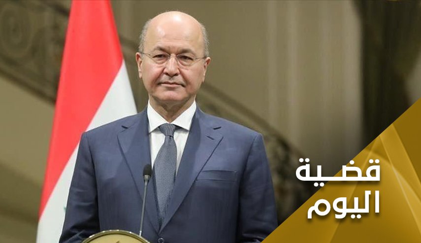 برهم صالح يتناسى من أهدی السلام لقصر السلام