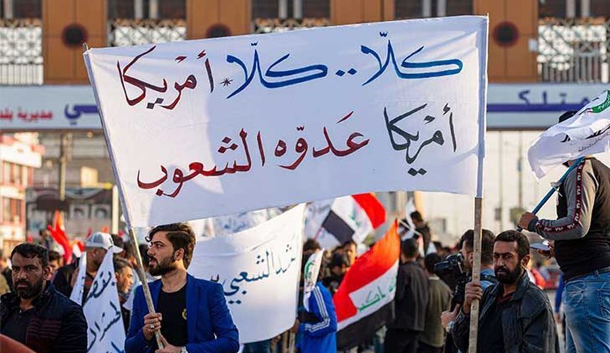 العراق ومليونية طرد الاحتلال الاميركي

