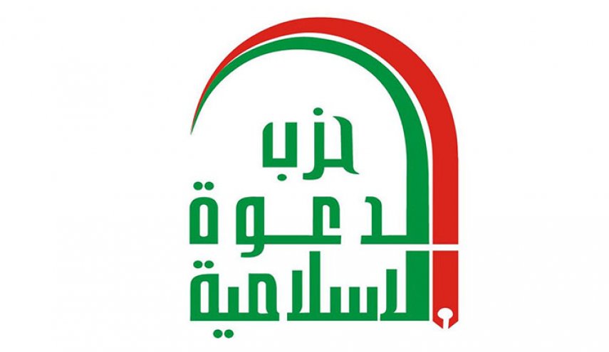 العراق: دعوات للمشاركة الفاعلة في التظاهرة المليونية غدا الجمعة