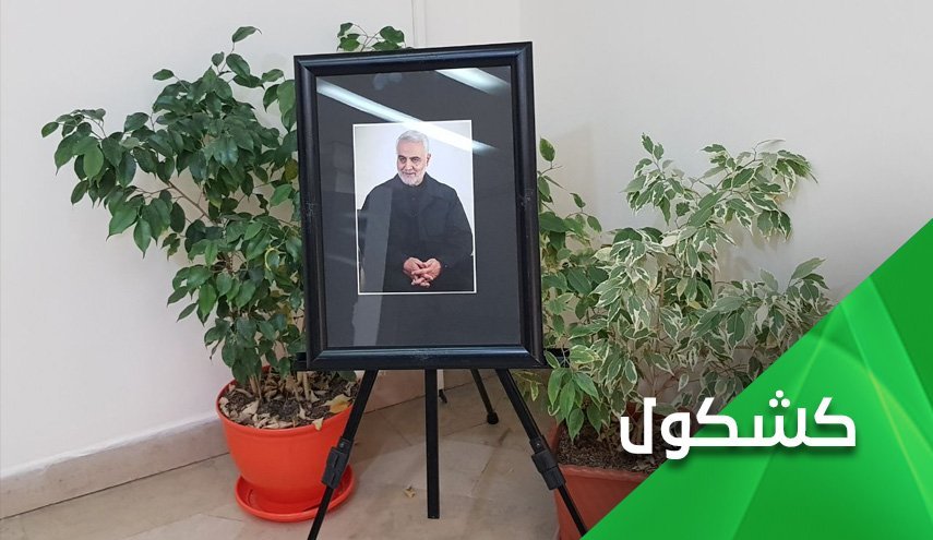 كريمة شهيد 