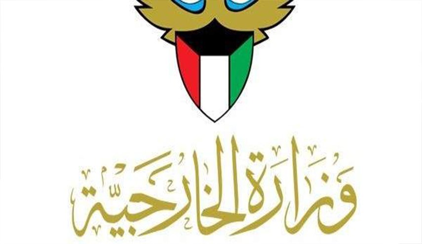 الخارجية الكويتية تستدعي السفير الإيراني