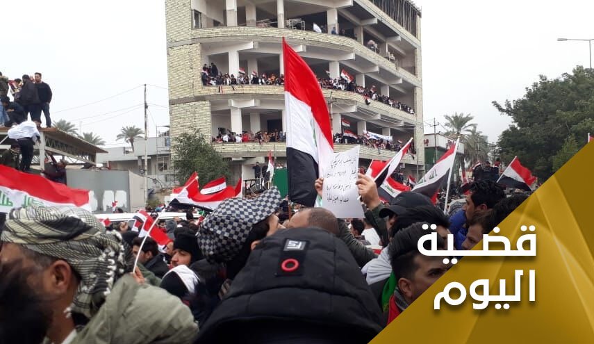 بركان بشري غاضب من الوجود الامريكي في العراق 