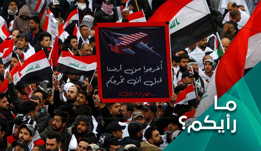 ثورة عشرين ثانية لإنهاء الوجود الأمريكي في العراق