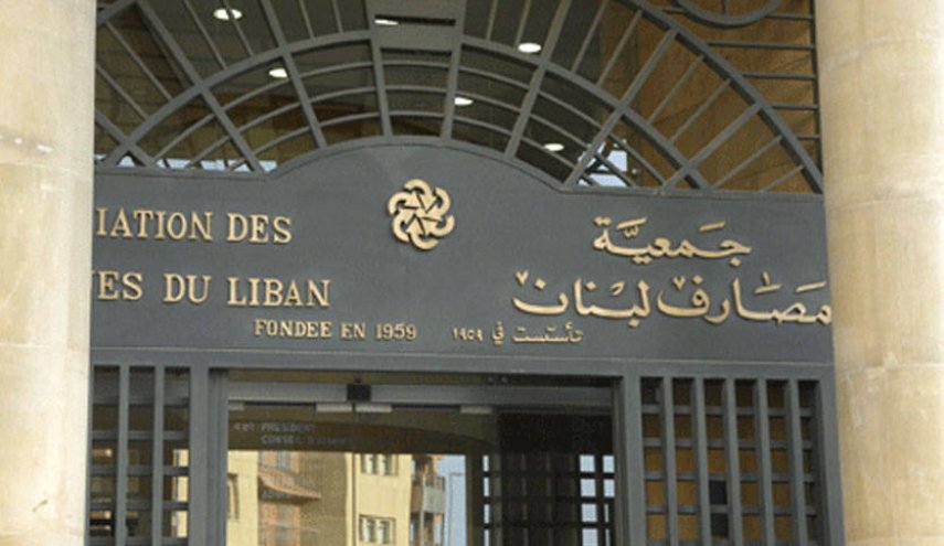 لبنان... إحالة مؤسسات الصيرفة غير المرخصة على التحقيق وسعر الدولار ينخفض