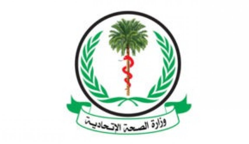 الصحة السودانية ترفع درجة التأهب القصوى بسبب كورونا
