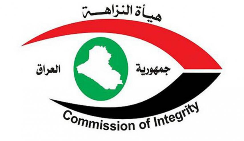 النزاهة العراقية تضبط سبعة متهمين في نينوى