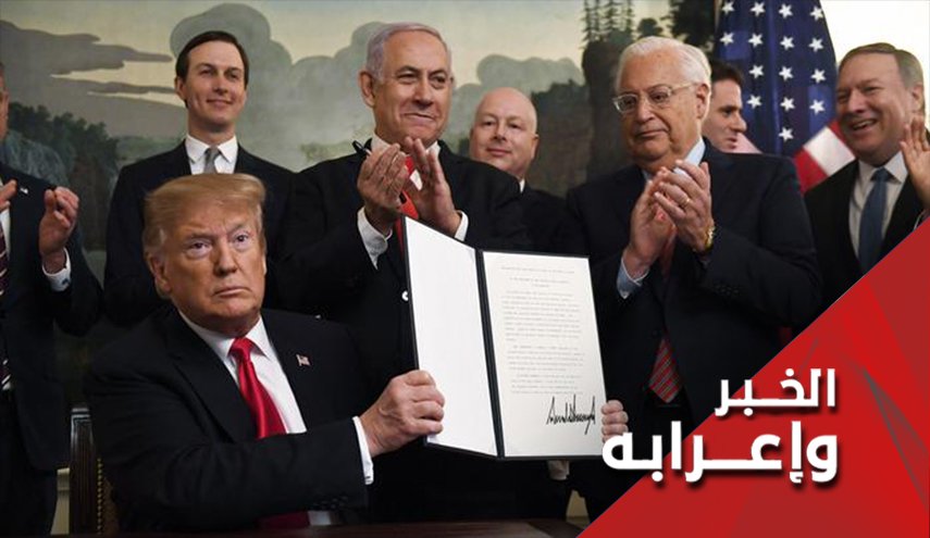 الاستعجال في الإعلان عن «صفقة ترامب».. لماذا؟