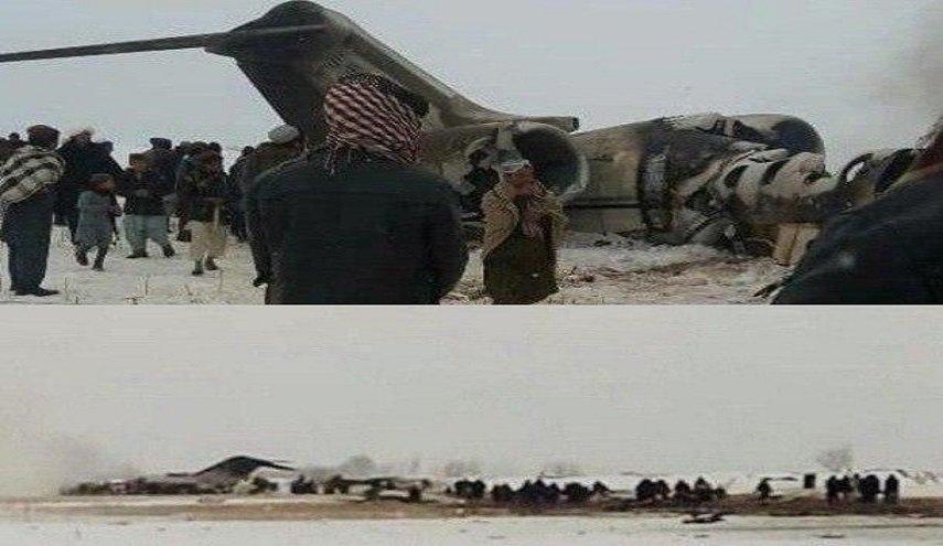 طالبان تتبنى عملية إسقاط طائرة أميركية في أفغانستان