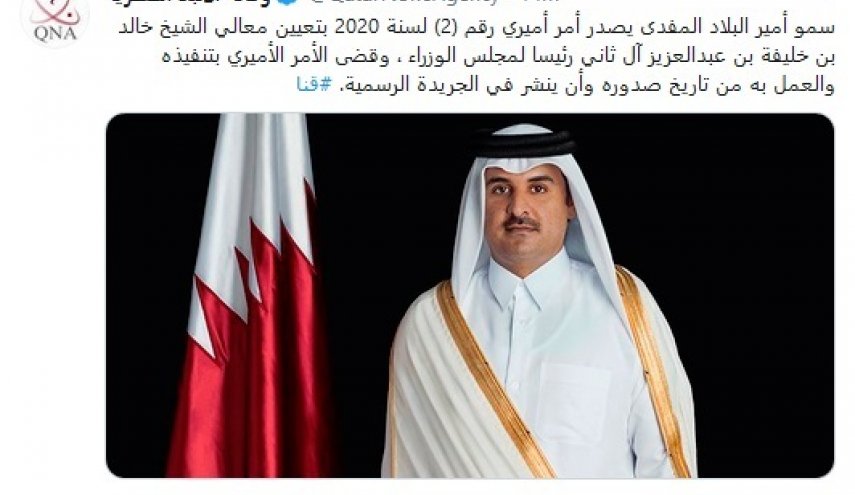 نخست‌وزیر قطر استعفا کرد
