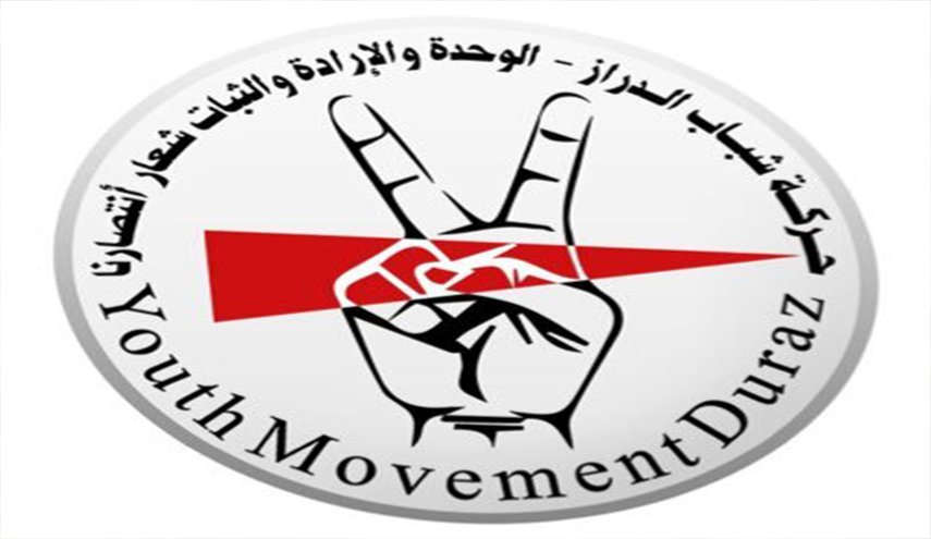 القضاء البحريني يصدر أحكاما بالسجن بحق ثلة من شباب الدراز