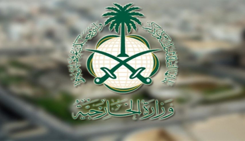 السعودية تعلن موقفها الرسمي من صفقة ترامب