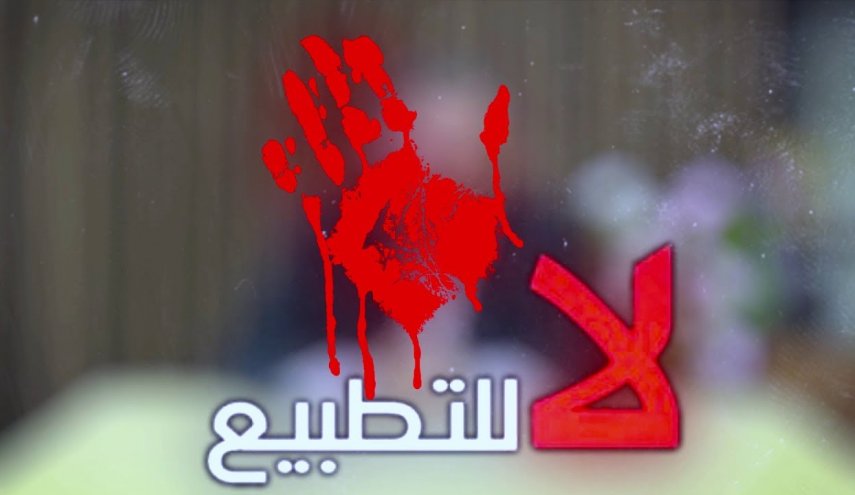 سعوديون ضد التطبيع يكشفون ماذا ينتظر الدول المطبعة؟