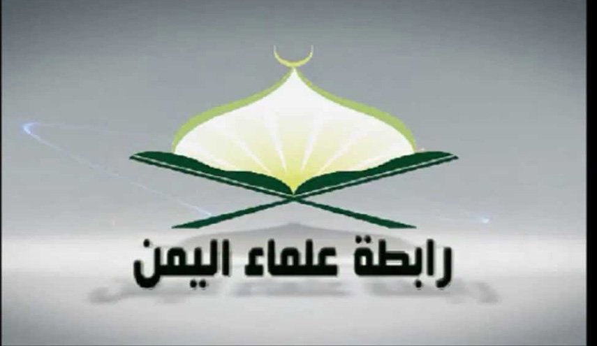  لافشال صفقة ترامب علماء اليمن يقترحون!