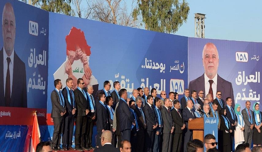 ائتلاف النصر: صفقة ترامب ستزيد من اضطراب المنطقة