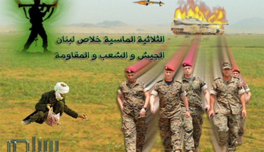 صفقة ترامب تعزز ثلاثية الجيش والشعب والمقاومة في لبنان

