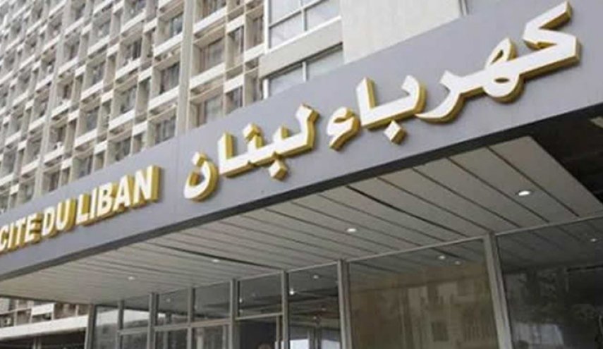 مصرف لبنان يخنق الكهرباء
