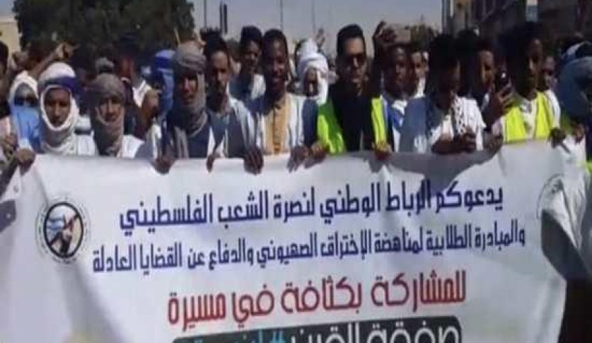 موريتانيا: مئات المصلين يخرجون في مسيرة رافضة لصفقة القرن

