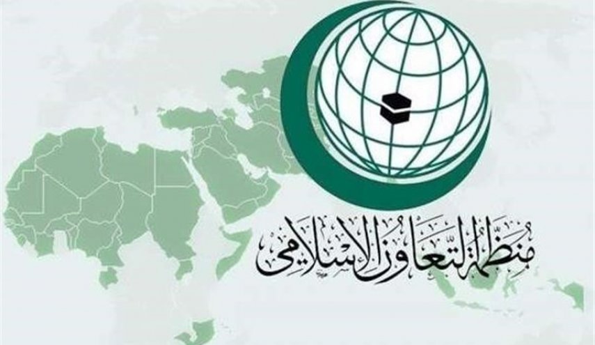 اجتماع طارئ لمنظمة التعاون الإسلامي في جدة غدا الإثنين