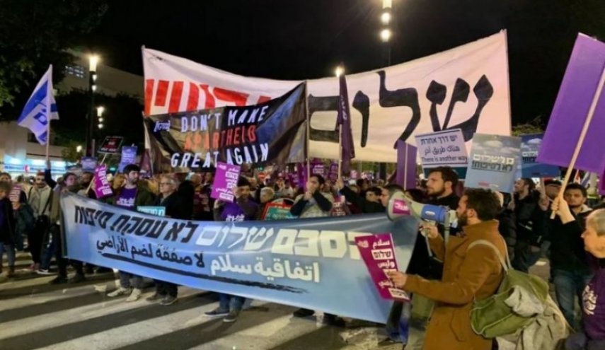 مظاهرة في تل أبيب ضد 'صفقة ترامب'