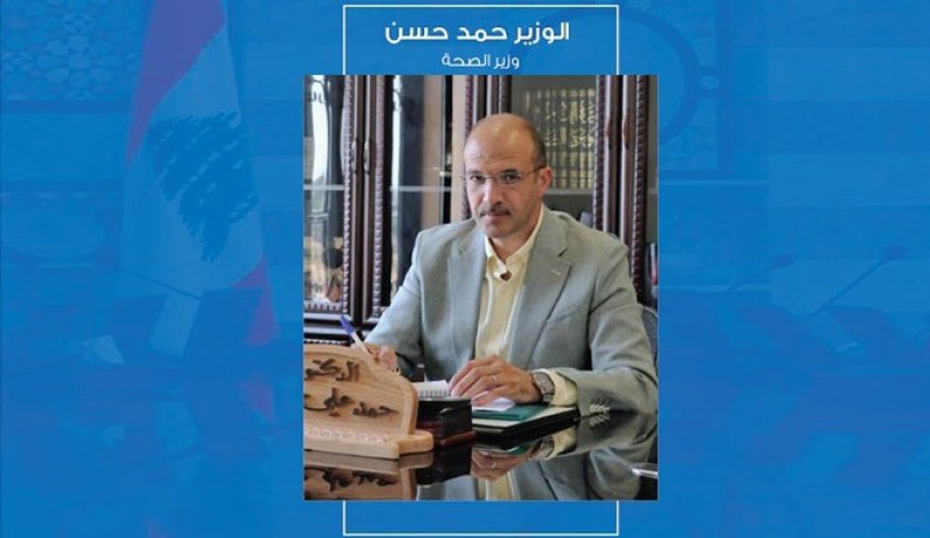 وزير الصحة اللبناني يعلق على وصول باخرة قادمة من الشرق الأقصى