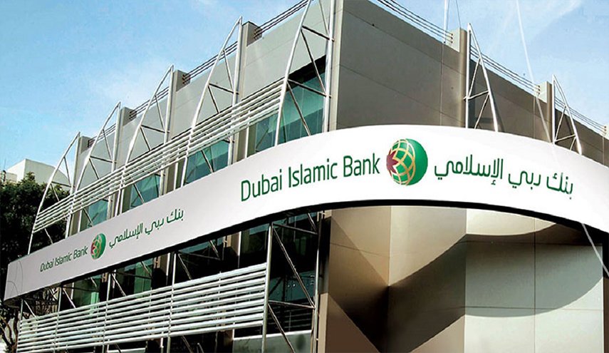 بنك إماراتي يستعد لتسريح 500 موظف بسبب الأزمة الاقتصادية