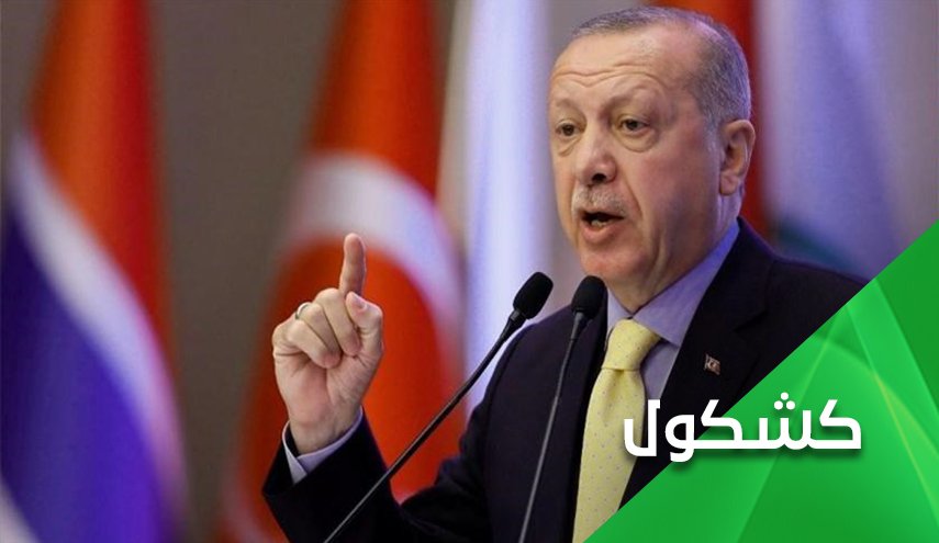 أردوغان: على الجيش السوري الإنسحاب من سوريا وإلا..