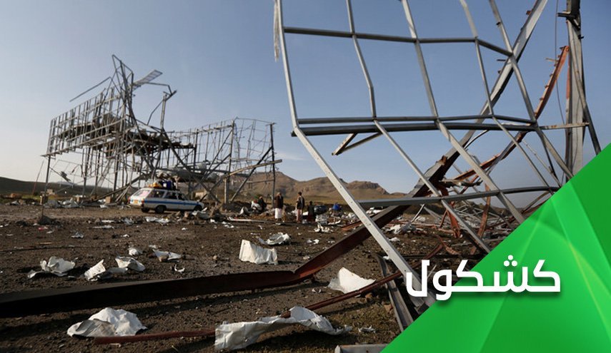 عندما تعلن السعودية فضيحتها في الإعلام رسميا