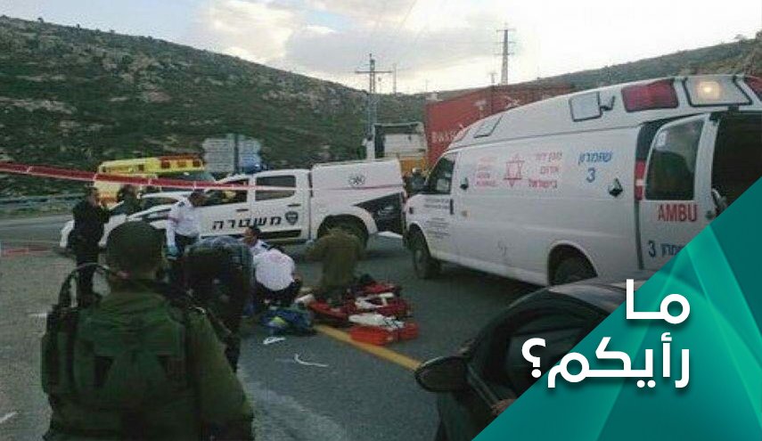 دهس 14 اسرائيليا.. هل هي باکورة انتفاضة ضد صفقة ترامب؟