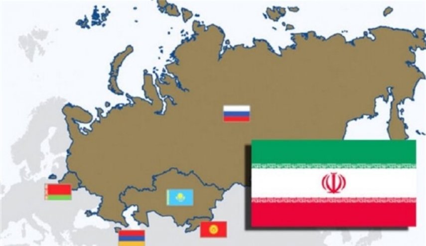 إیران تشرع بالتجارة التفضيلية مع الاتحاد الاوراسي