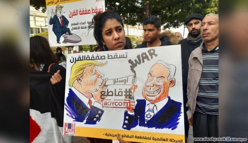 اليوم.. مسيرة حاشدة في المغرب رفضا لـصفقة ترامب