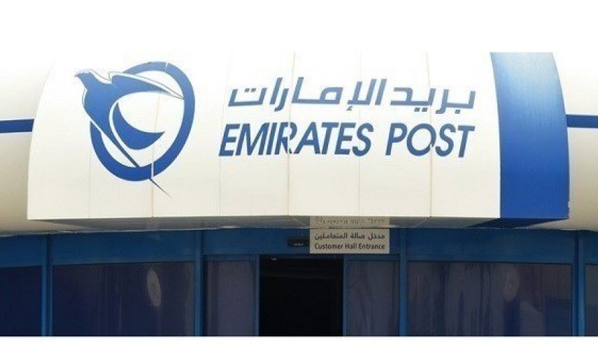 الإمارات تستأنف خدمة مع قطر بعد توقفها 3 سنوات