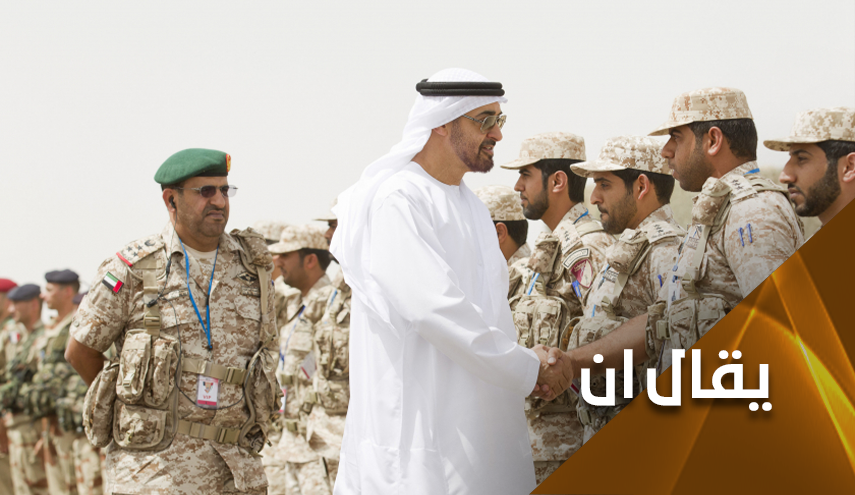 الامارات تنسحب من الامارات..استراتيجية أم مسرحية؟