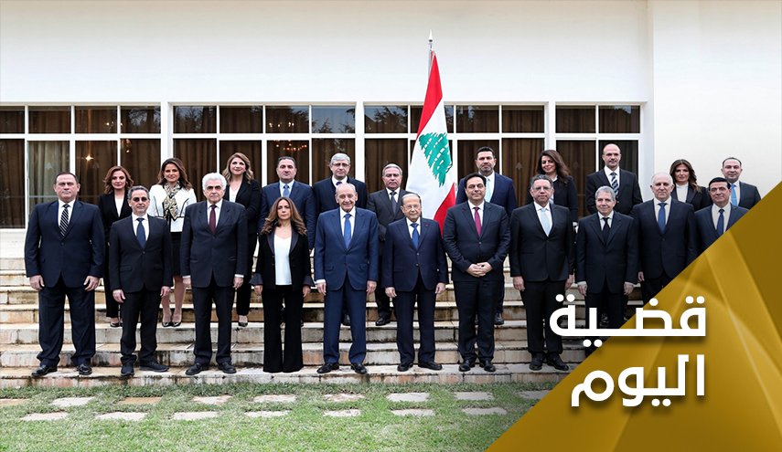 الحكومة اللبنانية..ماذا بعد الثقة؟