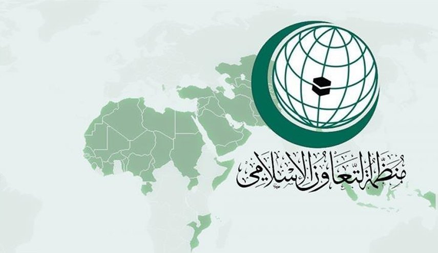 منظمة التعاون الاسلامي ترحب بقرار للامم المتحدة