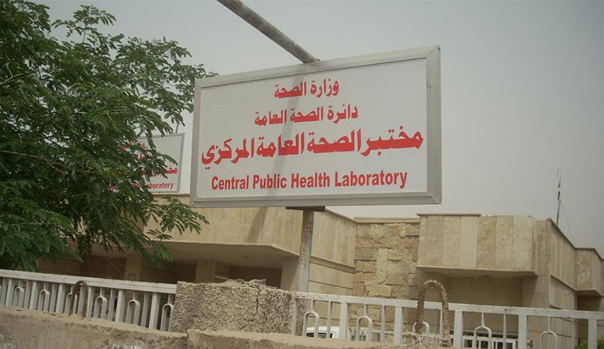 إجراءات العراق للوقاية من المرض المميت..الصحة العالمية تقيّم