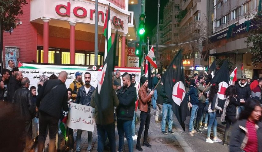 وقفة في بيروت تنديدًا بصفقة ترامب
