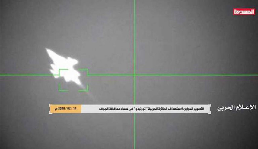 الدفاع اليمنية تكشف عن منظومة دفاع جوي حديثة ومتطورة