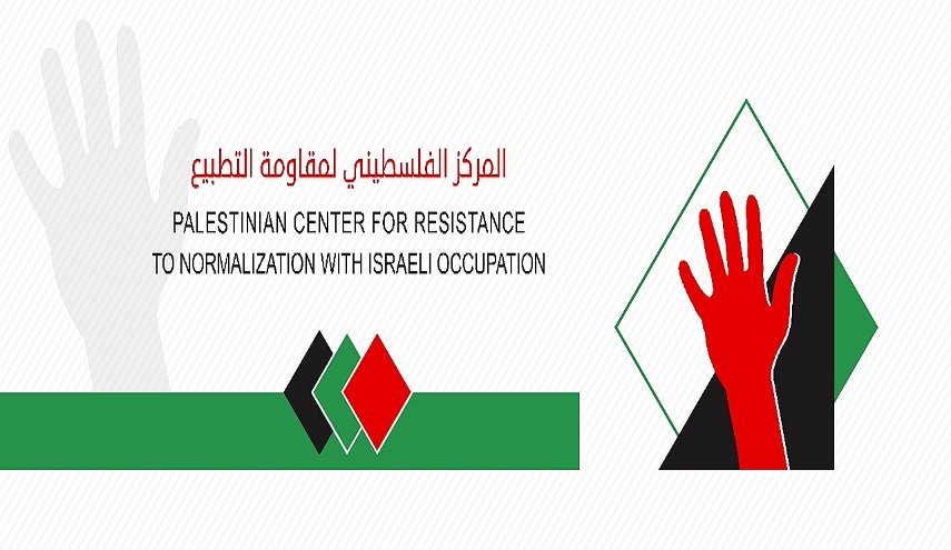  إدانة فلسطينية لـ